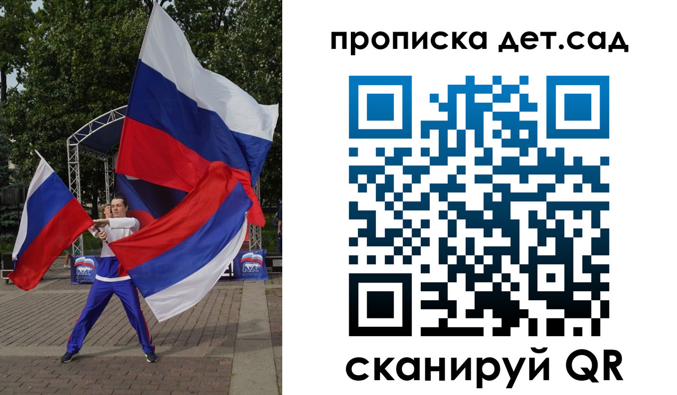 прописка ребенка в Алагире