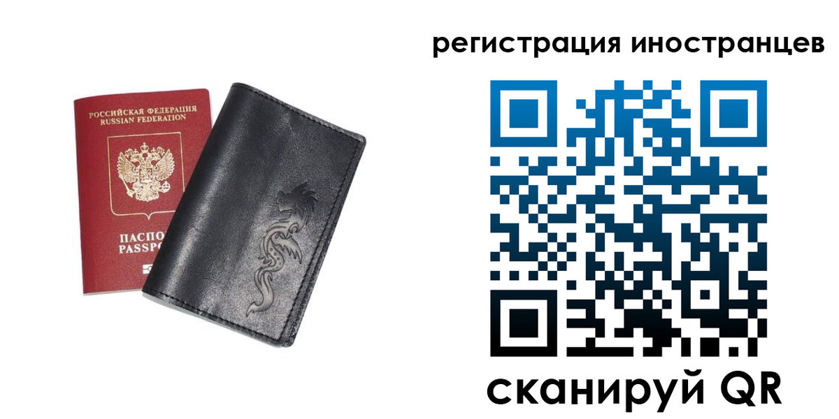 прописка 2025 в Алагире
