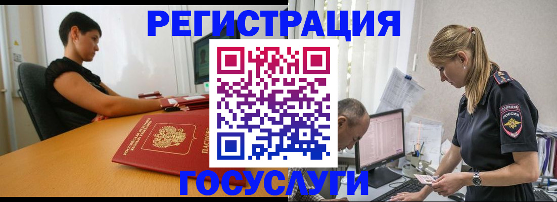 найти адрес прописки в Алагире